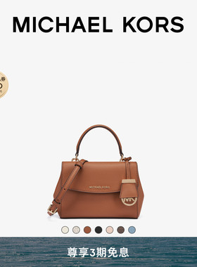 MICHAEL KORS MK Ava 女士超小号皮质迷你斜挎包