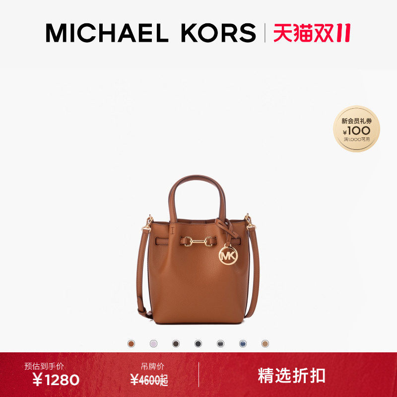 【双十一抢先购】MICHAEL KORS MK Carson 女士小号斜挎包水桶包