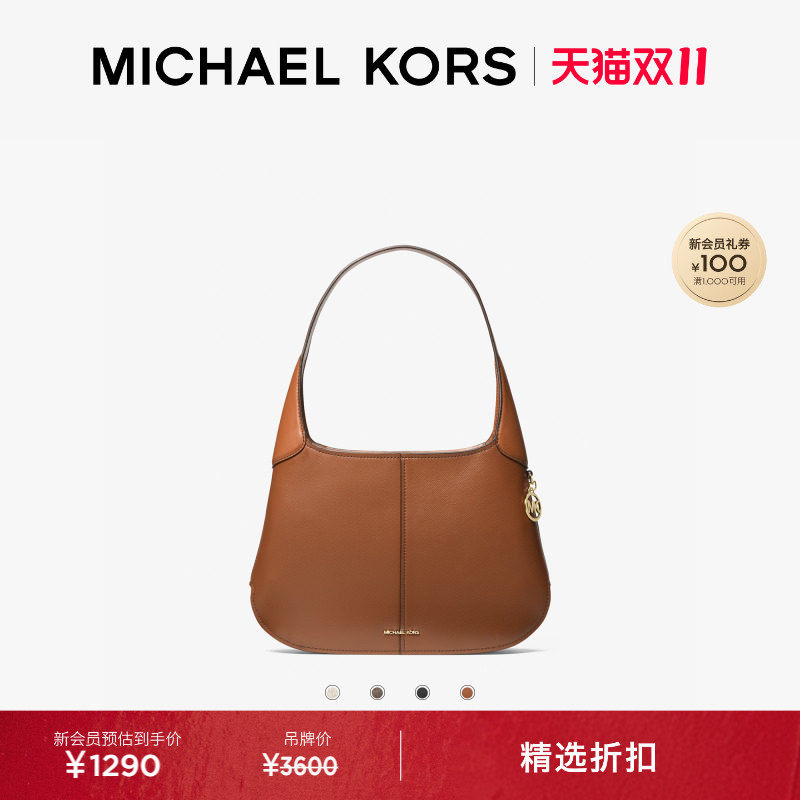 【双十一抢先购】MICHAEL KORS MK Alice 女士大号 Hobo 单肩包