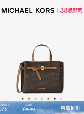 【新年礼物】MICHAEL KORS MK Emilia 女士中号蝴蝶包手提托特包