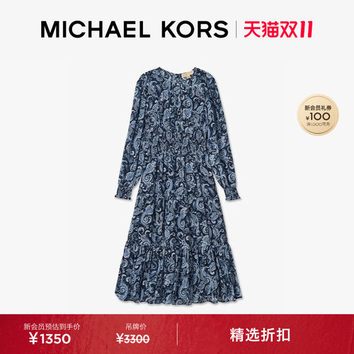 MK腰果花印花灯笼袖连衣裙