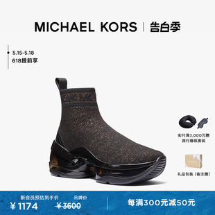 MICHAEL Olympia 女士厚底袜靴 KORS