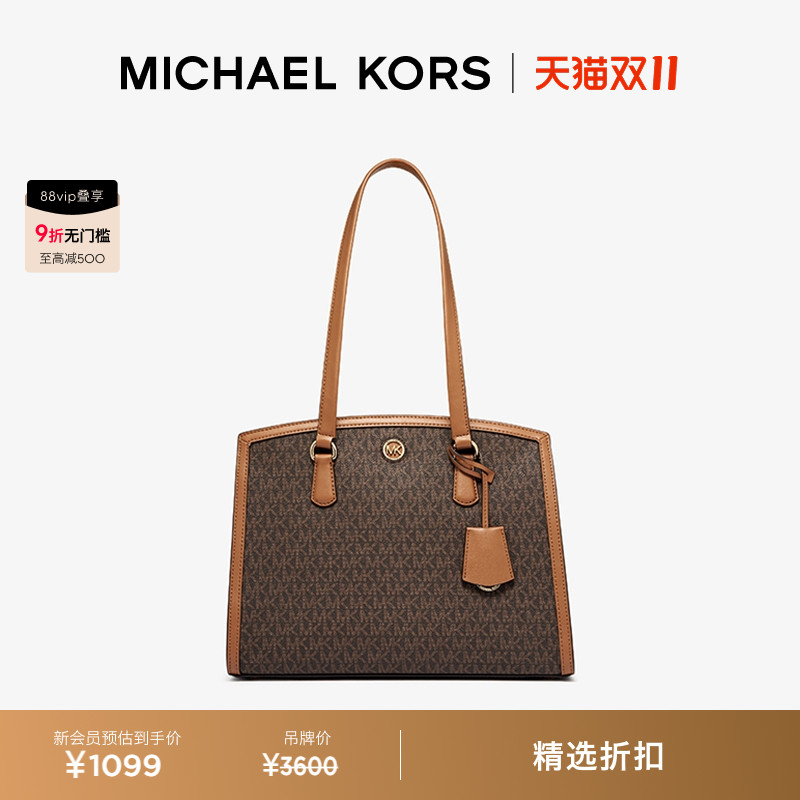 MKCHANTAL女士中号单肩托特包