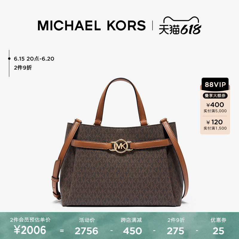 【618狂欢开抢】MK Angelina 中号手提斜挎托特包女包