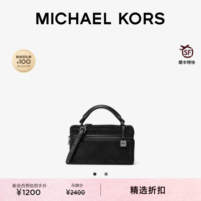 【夏季酬宾】MICHAEL KORS MK Jana 女士超小号水钻饰手提斜挎包