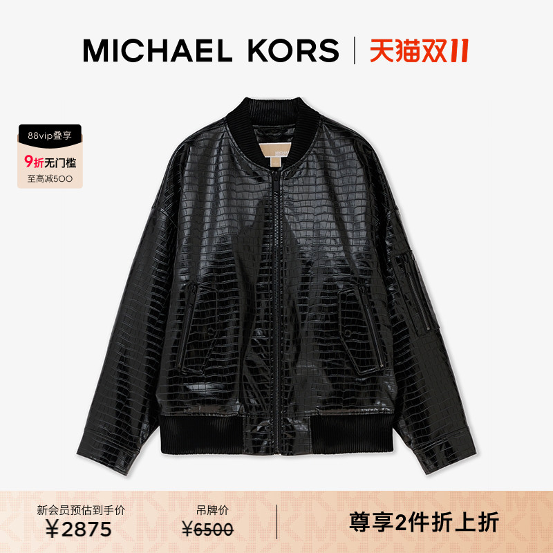 【檀健次同款】MK夹克