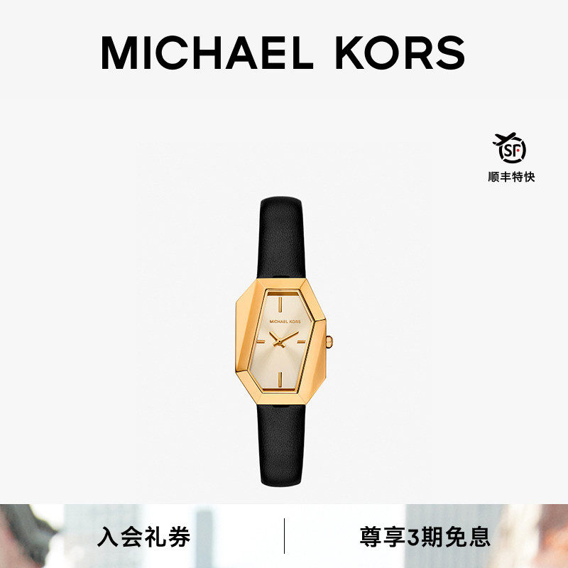 【圣诞礼物】MICHAEL KORS MK Suri 金色指针式异形表盘腕表