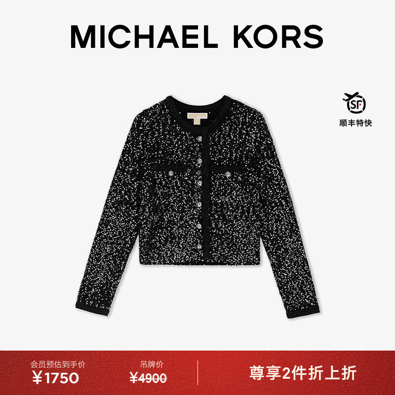 MK小香风亮片刺绣夹克外套