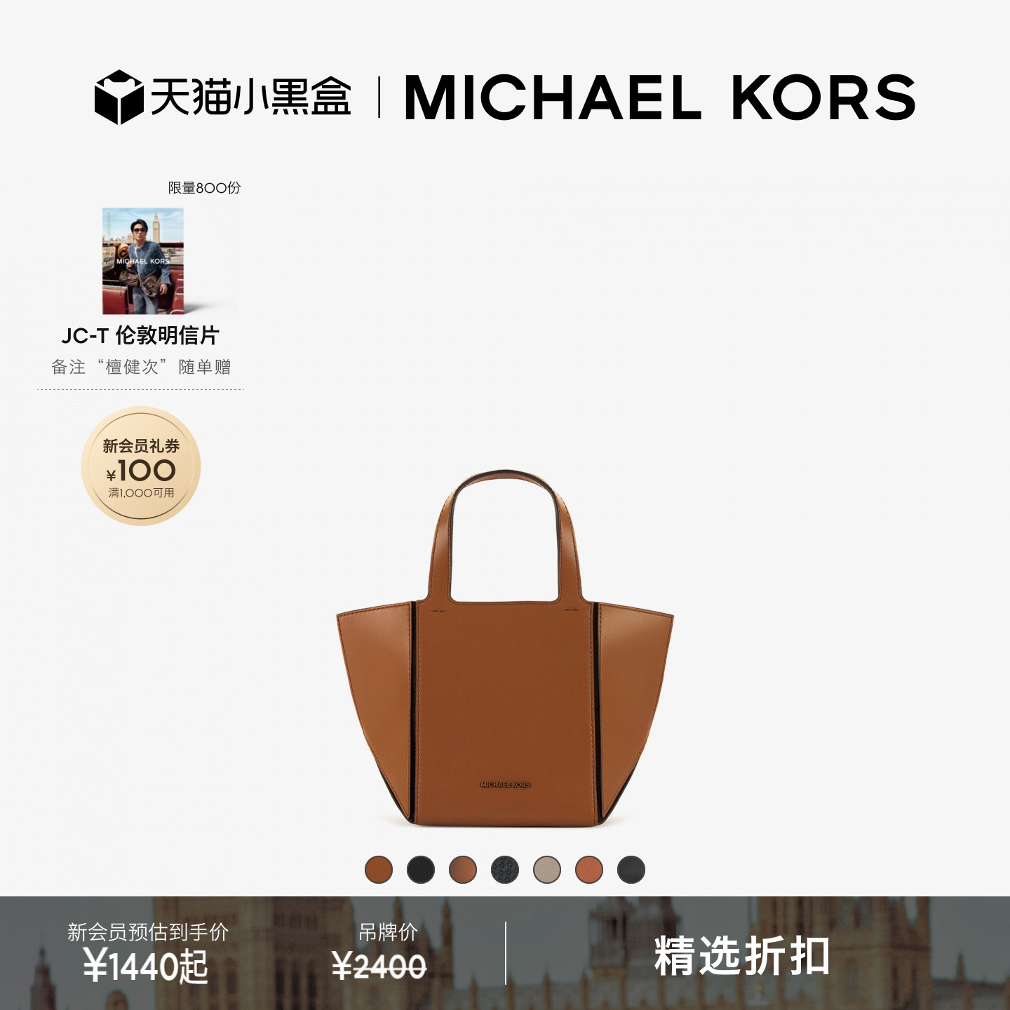 MKJordi小号折叠菜篮子手提包图片