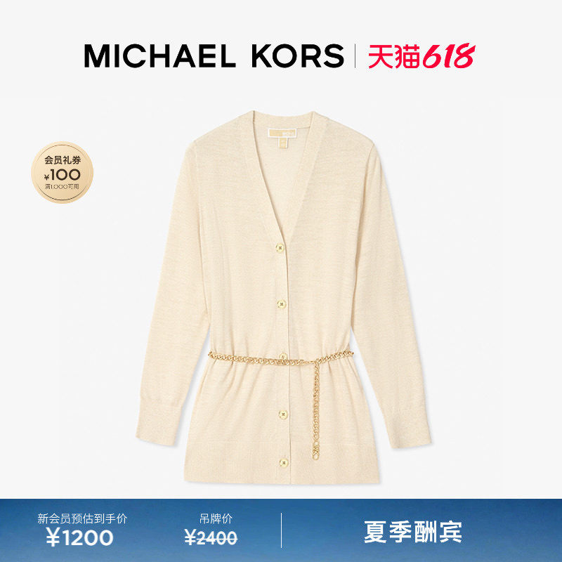 【夏季酬宾】MICHAEL KORS MK 女士羊毛针织开衫 含金属腰带