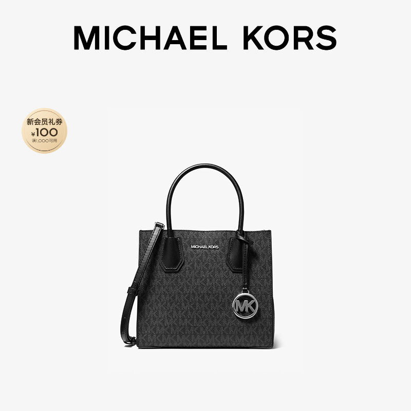 MICHAEL KORS MK Mercer 女士经典托特包单肩包斜挎包风琴包 - 实物图