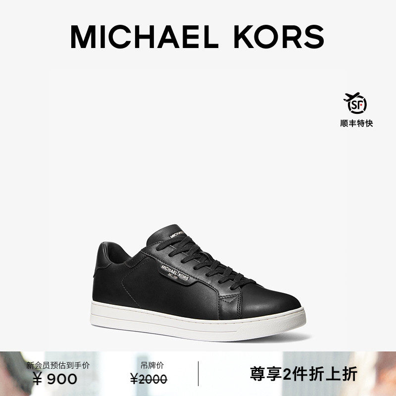 MK皮质系带运动鞋板鞋