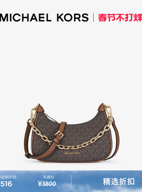 【新年礼物】MICHAEL KORS MK Cora 女士中号链条肩背包斜挎包