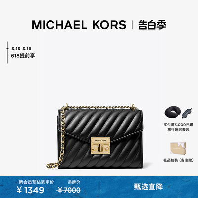 MICHAEL KORS Rose 女士中号链条信封包