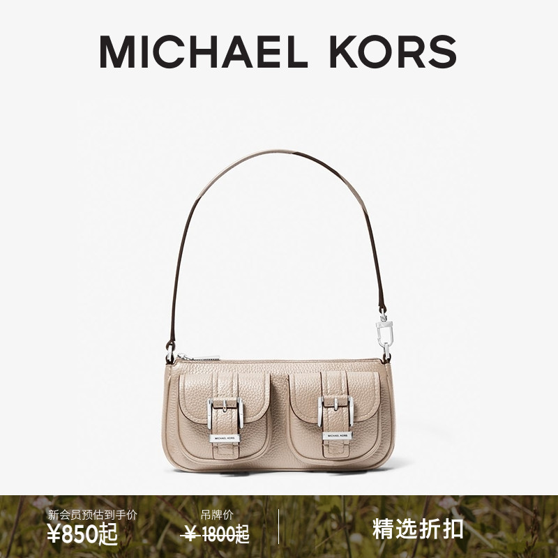 【杨紫同款】【新品首降】MICHAEL KORS MK Zoe 女士小号腋下包