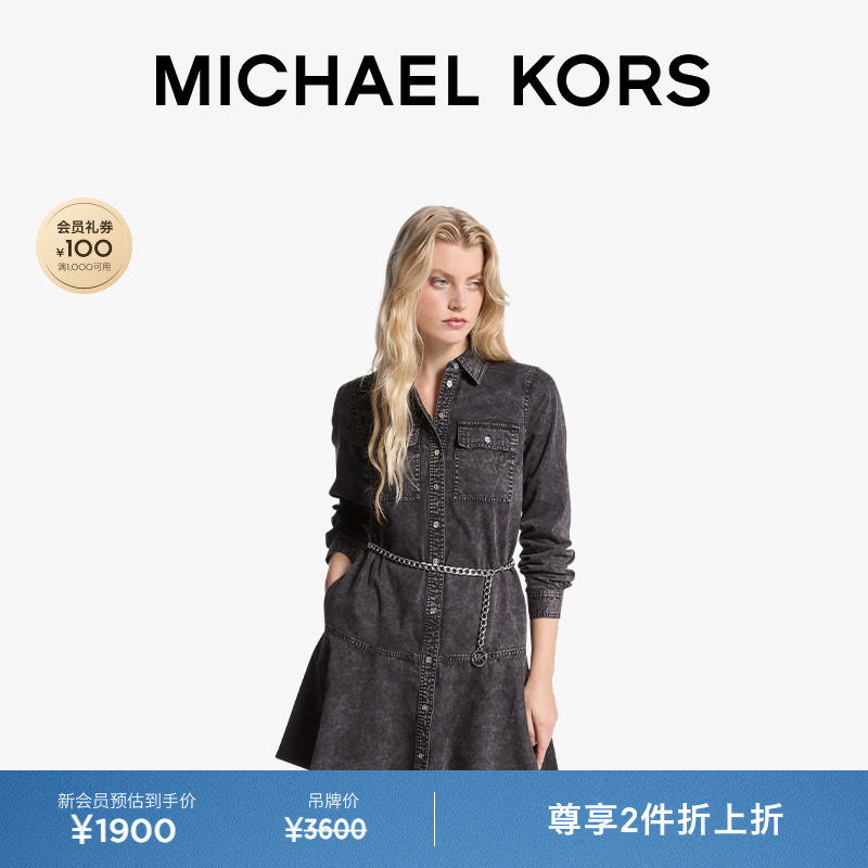 【两件折上折】MICHAEL KORS MK 女士棉质丹宁牛仔连衣裙 含腰带