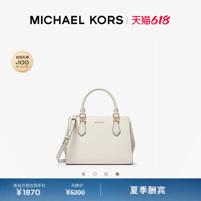 【618狂欢】MICHAEL KORS MK Marilyn 女士中号手提斜挎包女包