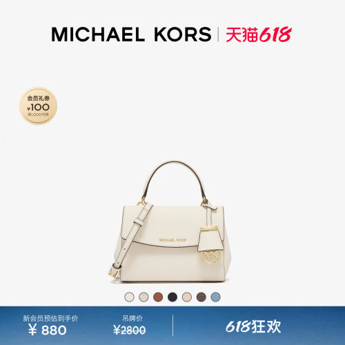 MICHAELKORS女士皮质斜挎包