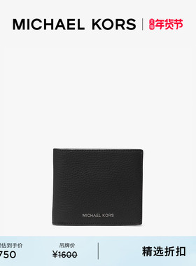 【新年礼物】MICHAEL KORS MK Hudson 男士老花折叠钱包票夹