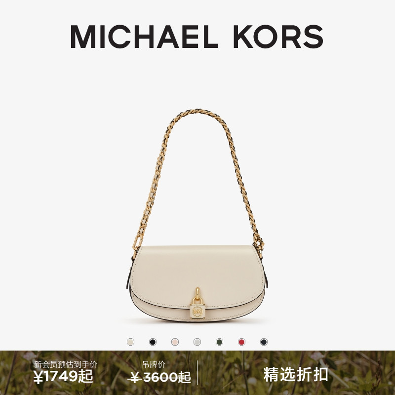 【檀健次同款】MICHAEL KORS MK Mila 小号链条斜挎包