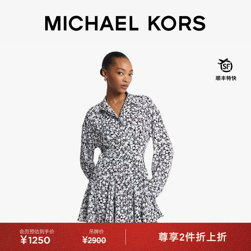 MK花卉印花衬衫连衣裙