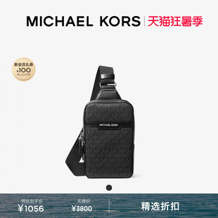 MICHAEL KORS MK Cooper 男士老花胸包斜挎包