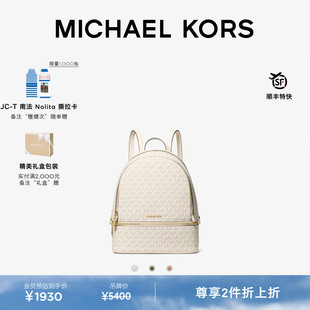 【两件折上折】MICHAEL KORS MK Rhea 女士中号大容量双肩包