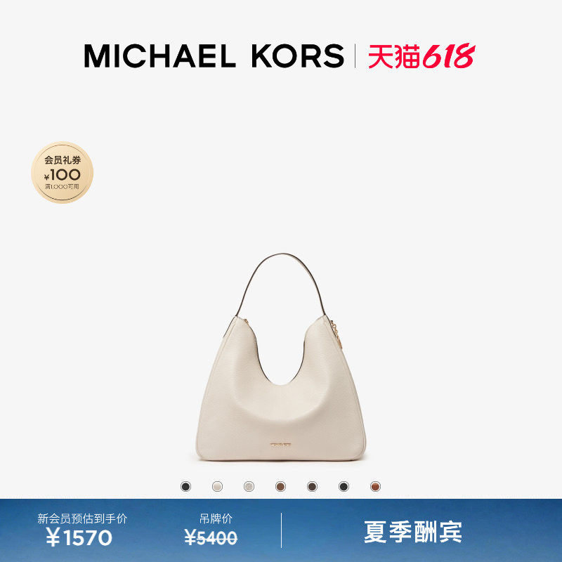 【618狂欢】MICHAEL KORS MK Nayla 女士中号 Hobo 单肩包