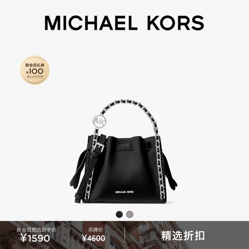 MICHAEL KORS MK Mina 女士小号水桶包