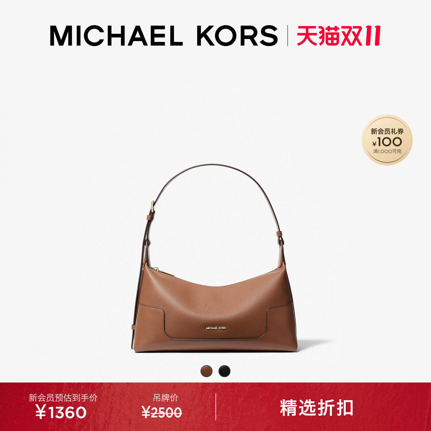 【双十一抢先购】MICHAEL KORS MK Teddi 女士中号单肩包手提包