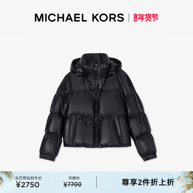 【两件折上折】MICHAEL KORS MK 女士短款连帽羽绒服面包服外套,女装/女士精品,羽绒服,淘宝优惠券,粉丝福利购,淘宝优惠卷