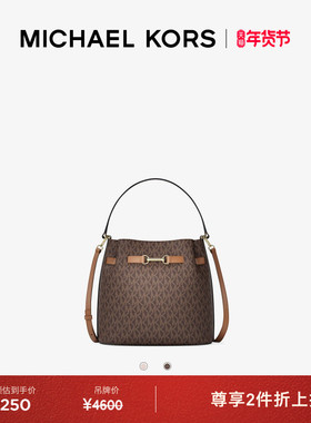 【两件折上折】MICHAEL KORS MK Carson 女士中号水桶包斜挎包