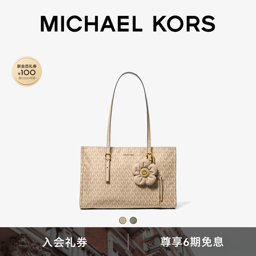 MKZadie中号花卉挂饰托特包