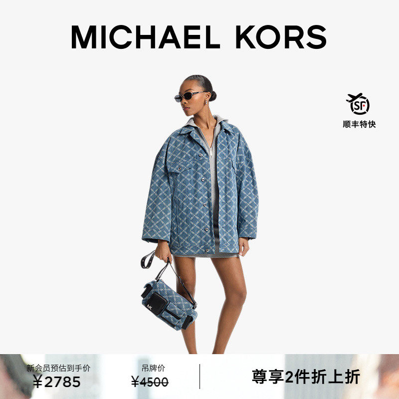 MK菱形格链提花牛仔夹克外