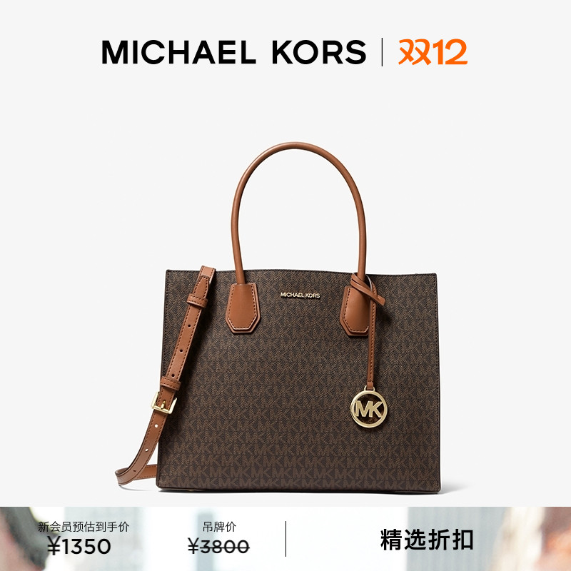 MK女士大号老花托特包