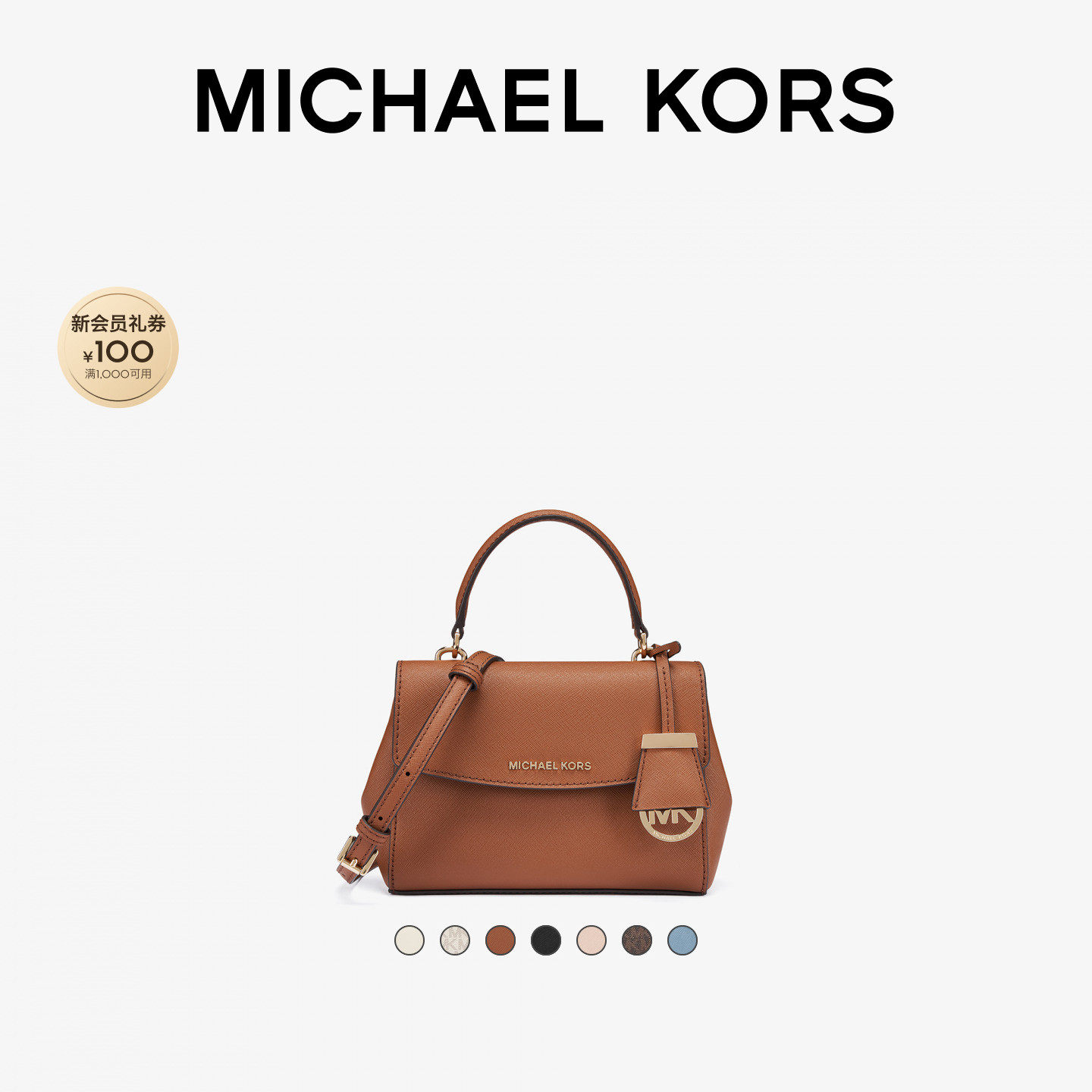 MICHAEL KORS MK Ava 女士超小号皮质迷你斜挎包