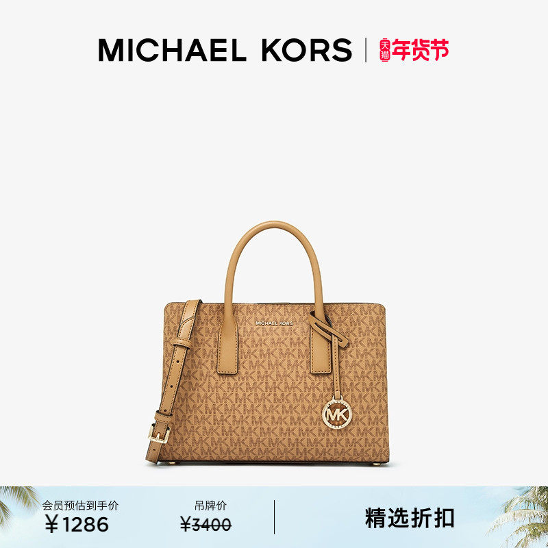 【新年礼物】MICHAEL KORS MK Ruthie 女士小号手提包斜挎包,箱包皮具/热销女包/男包,通用款女包,淘宝优惠券,粉丝福利购,淘宝优惠卷