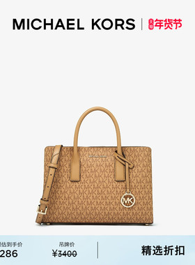 MICHAEL KORS MK Ruthie 女士小号手提包斜挎包