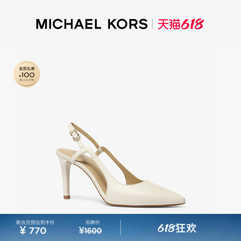 【春夏新品】MICHAEL KORS MK Vanessa 女士尖头高跟凉鞋 跟高9cm
