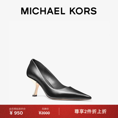 MKLuna女士皮质高跟鞋