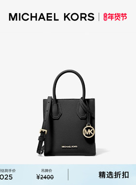 MICHAEL KORS MK Mercer 女士超小号迷你琴谱包小包斜挎包