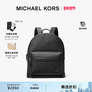 【新年礼物】MICHAEL KORS MK Edison 男士通勤双肩包