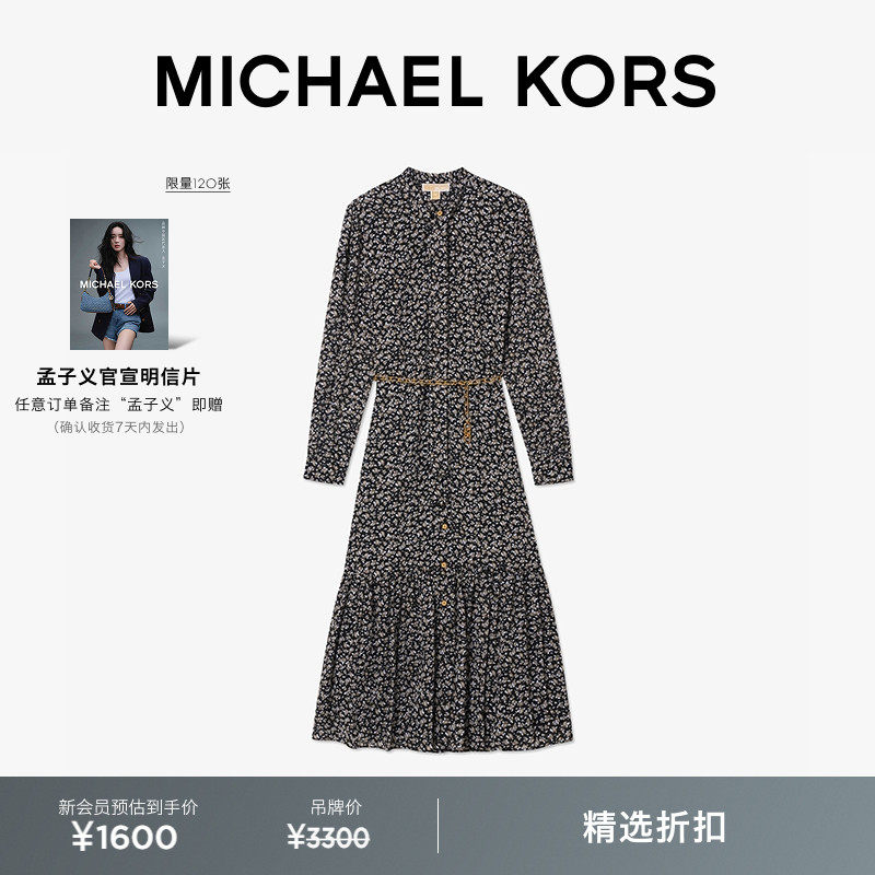 MICHAEL KORS MK 女士碎花长袖连衣裙 含链条腰带