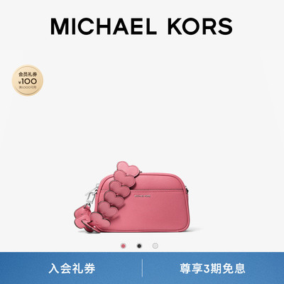 MKJetSet小号相机包