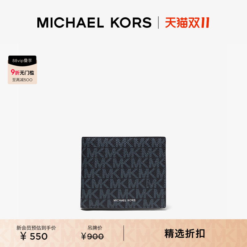 MKMason男士老花短款零钱包