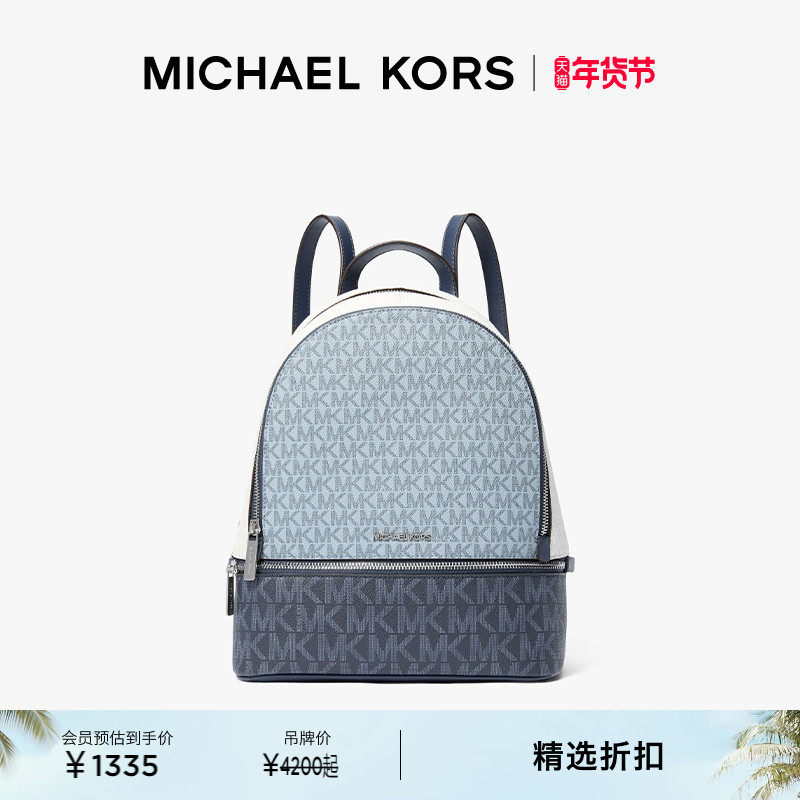 【新年礼物】MICHAEL KORS MK Rhea Zip 女士中号大容量双肩包,箱包皮具/热销女包/男包,双肩背包,淘宝优惠券,粉丝福利购,淘宝优惠卷