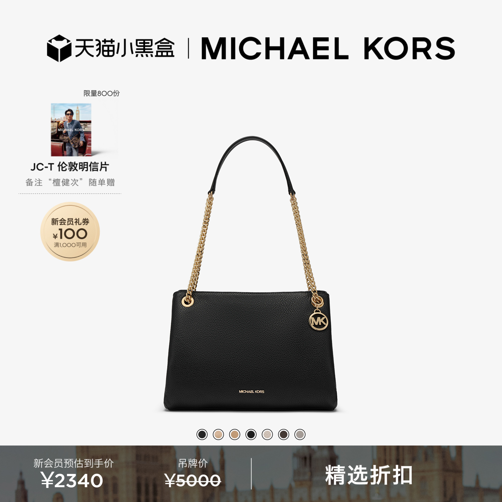 MKChristina中号大容量托特包图片