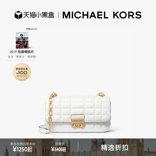 MKTribeca翠贝卡小号手袋
