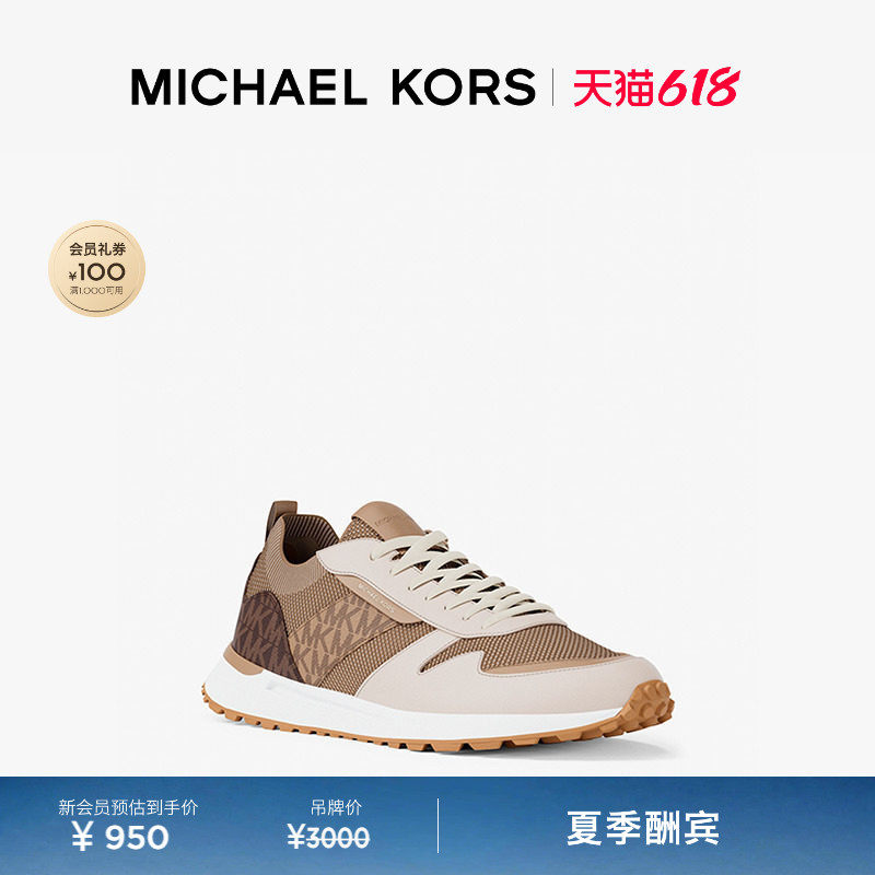 【春夏新品】MICHAEL KORS MK Dax 男士针织鞋面撞色休闲运动鞋