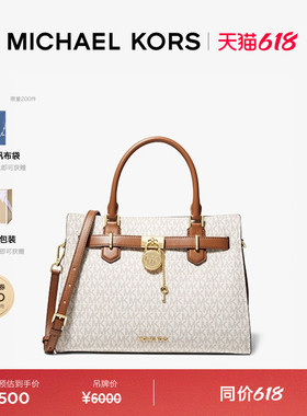 MICHAEL KORS MK Hamilton 中号锁头单肩包手提包